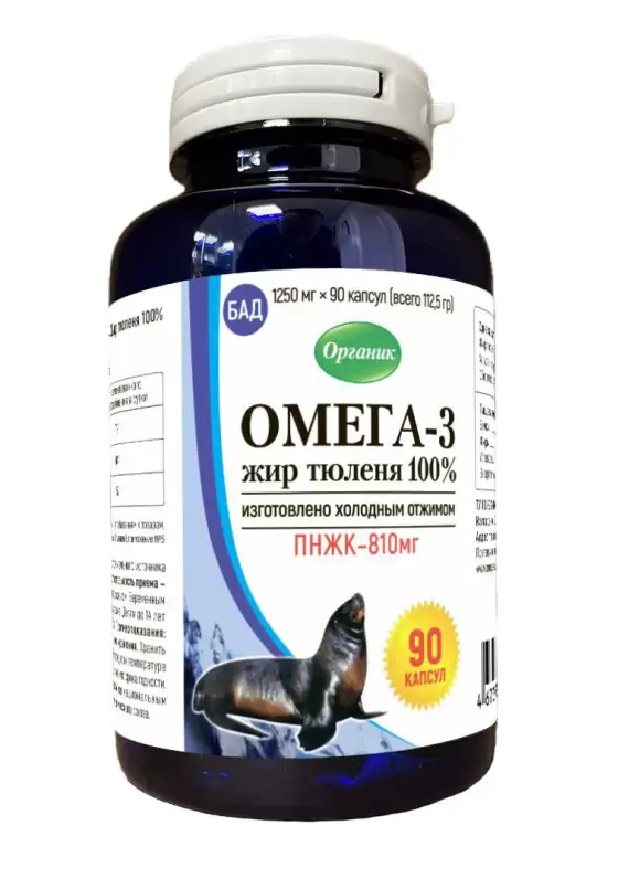 Омега-3, 120 капсул (капсулы массой 1250 мг)